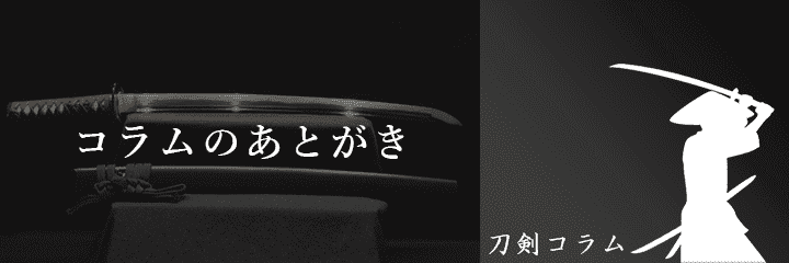 まとめ情報