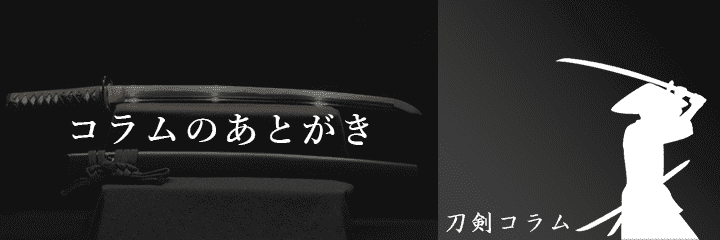 まとめ情報
